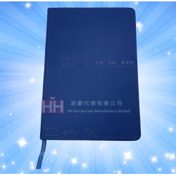  高級記事本－2H-BK-0023